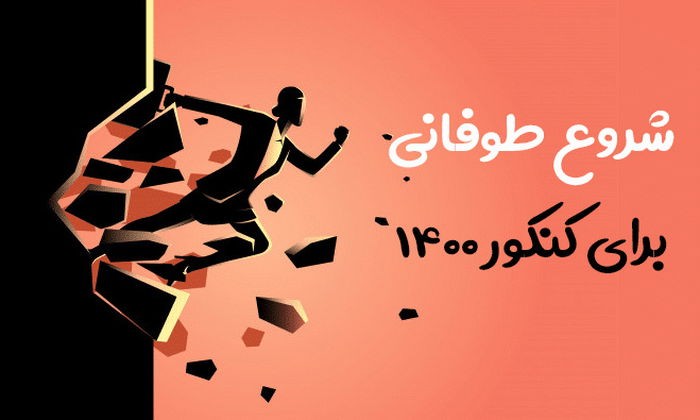 07 ya alii goftimo