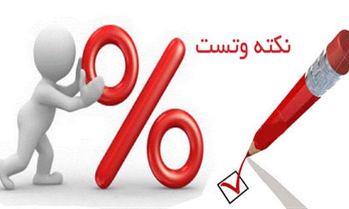 08 ravesh test zani