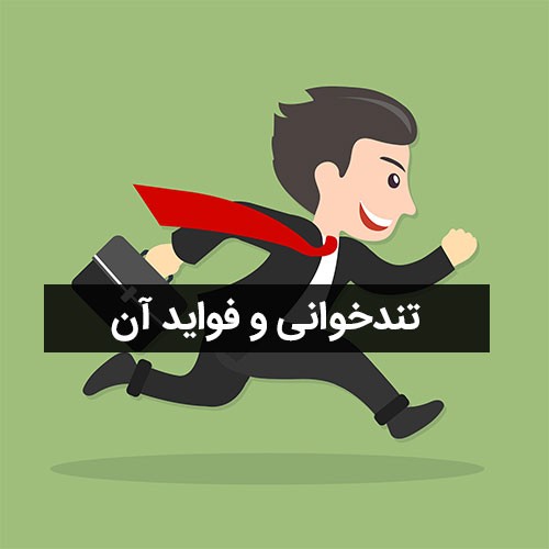 to ndkhani