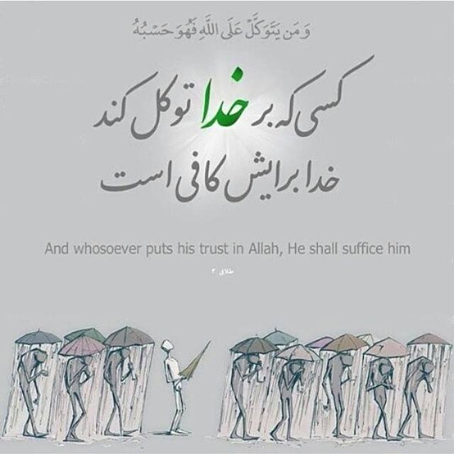 28 sha ab tahoor