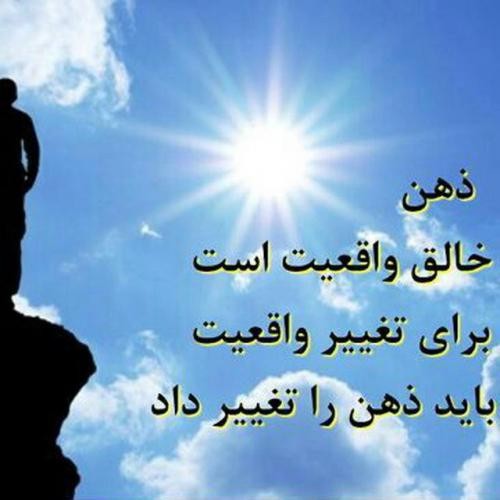 20 sharayet zendgi